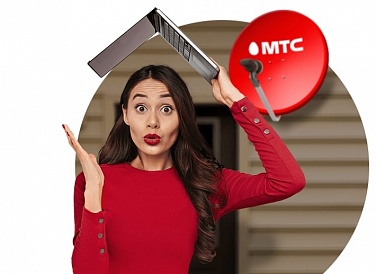Спутниковое ТВ МТС, Белая Холуница Спутниковое ТВ МТС, Белая Холуница